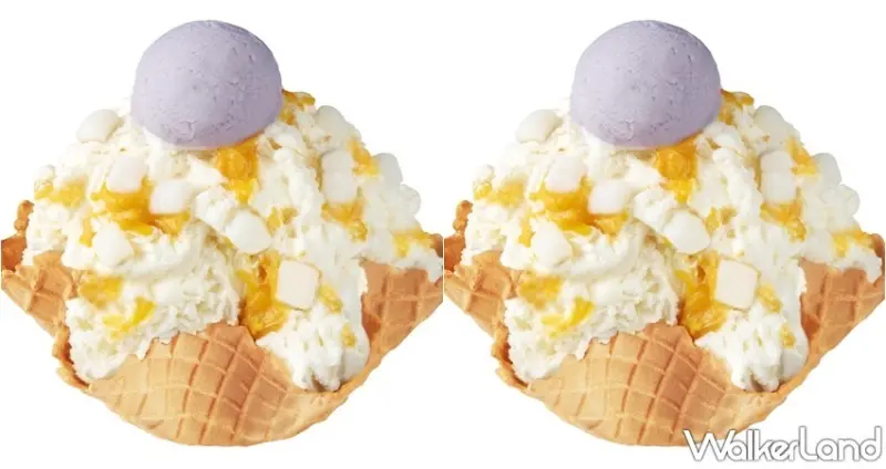 COLD STONE / WalkerLand窩客島整理提供 未經許可，不得轉載