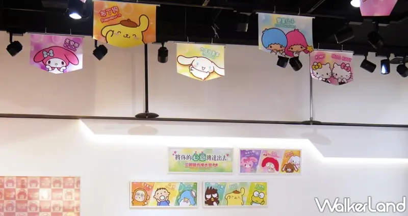 三麗鷗肖像大賞Café / WalkerLand窩客島整理提供 未經許可，不得轉載