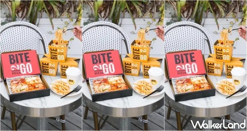 Bite 2 go義式快餐店 / WalkerLand窩客島整理提供 未經許可，不得轉載