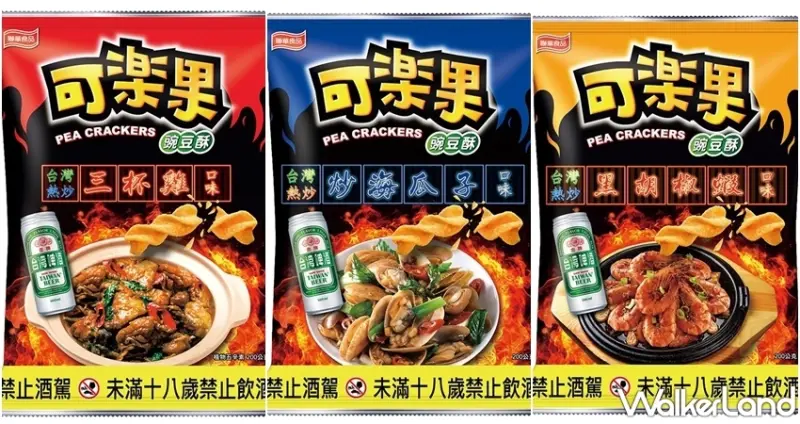 7-ELEVEN  夢幻聯名特賞 