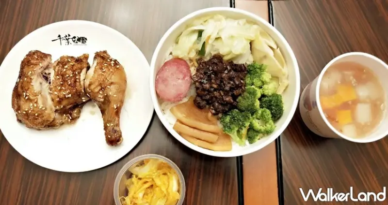 千葉火鍋 / WalkerLand窩客島整理提供 未經許可，不得轉載