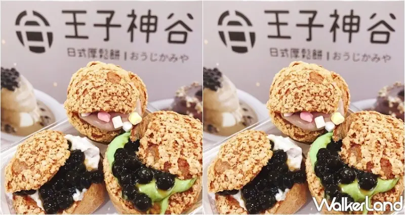 王子神谷 中和快閃店 / WalkerLand窩客島整理提供 未經許可，不得轉載