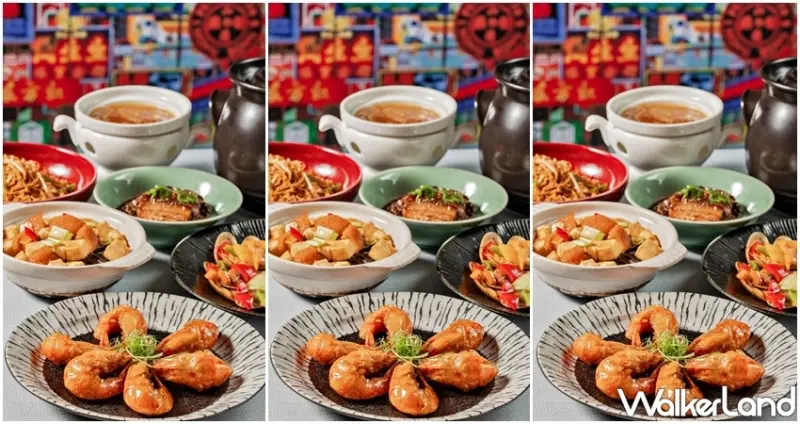 台北晶華酒店晶華軒