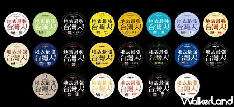 開丼 / WalkerLand窩客島提供 未經許可，不得轉載