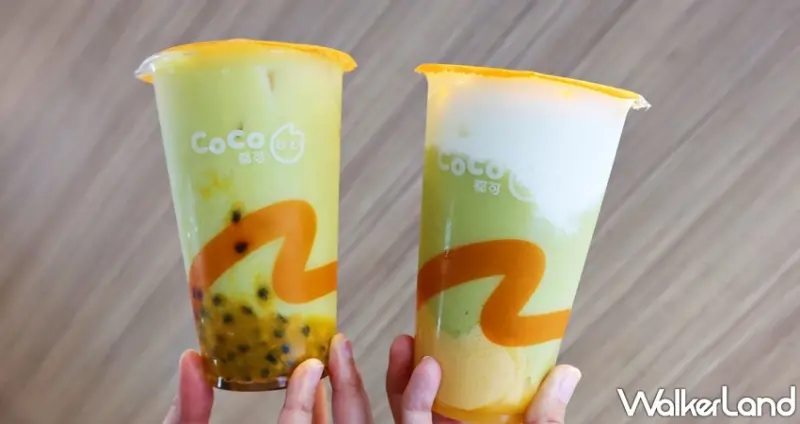 COCO / WalkerLand窩客島提供 未經許可，不得轉載