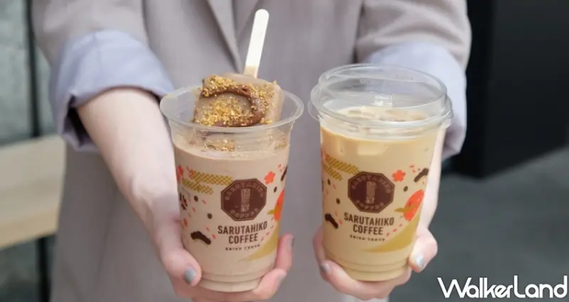 猿田彥珈琲 旅人期間限定店 / WalkerLand窩客島整理提供 未經許可不可轉載