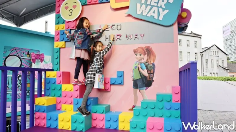樂高 LEGO Play Her Way / WalkerLand窩客島提供 未經許可，不得轉載