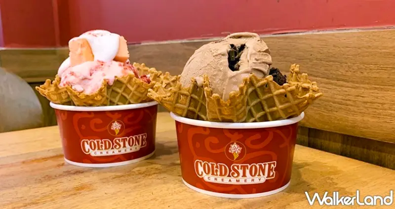COLD STONE / WalkerLand窩客島提供 未經許可，不得轉載