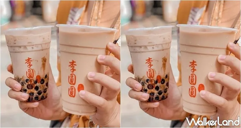 李圓圓 / WalkerLand窩客島提供 未經許可，不得轉載