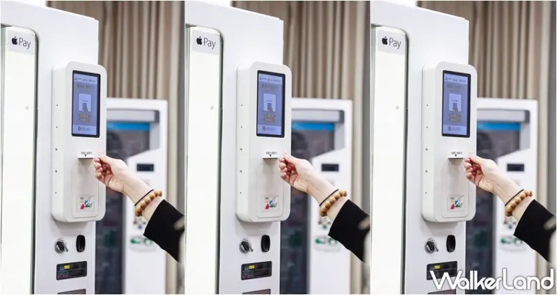 口罩實名制販賣機 / WalkerLand窩客島整理提供 未經許可，不得轉載