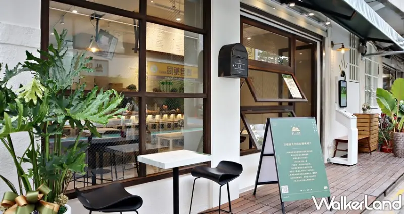 八時神仙草 / WalkerLand窩客島提供 未經許可，不得轉載