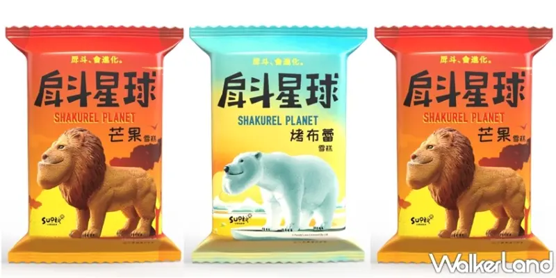 全家便利商店 / WalkerLand窩客島提供 未經許可，不得轉載