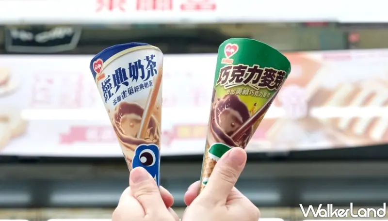 萊爾富 / WalkerLand窩客島提供 未經許可，不得轉載