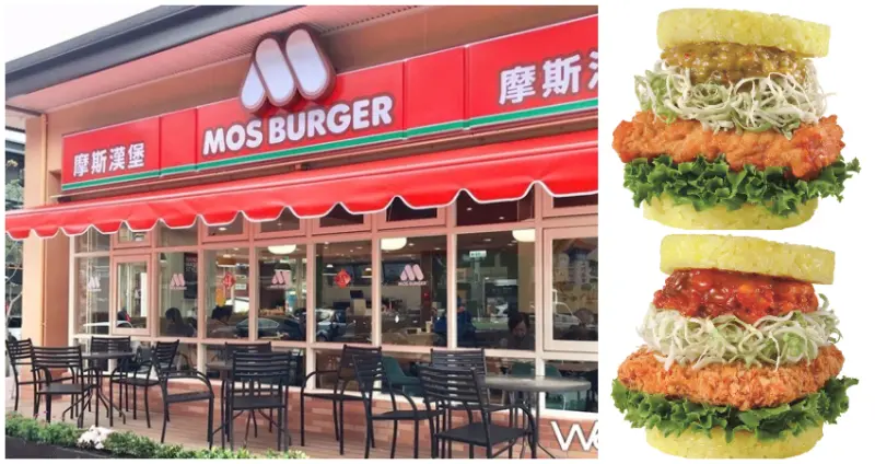 摩斯漢堡 / WalkerLand窩客島整理提供 未經許可，不得轉載