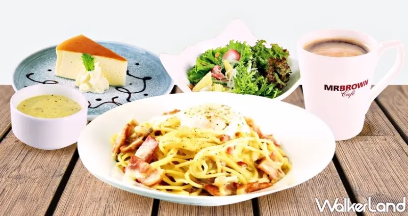 伯朗咖啡 / WalkerLand窩客島整理提供 未經許可，不得轉載