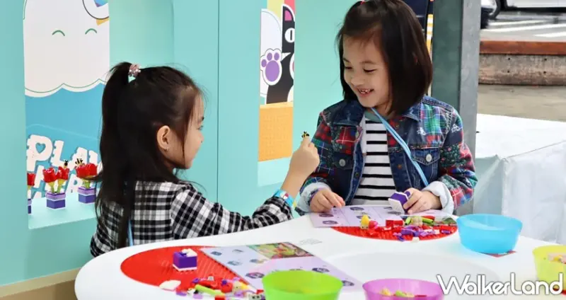 樂高 LEGO Play Her Way / WalkerLand窩客島提供 未經許可，不得轉載