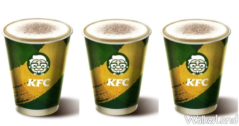 肯德基 / WalkerLand窩客島提供 未經許可，不得轉載