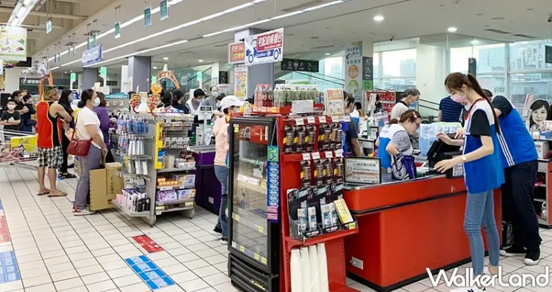 家樂福 / WalkerLand窩客島提供 未經許可，不得轉載