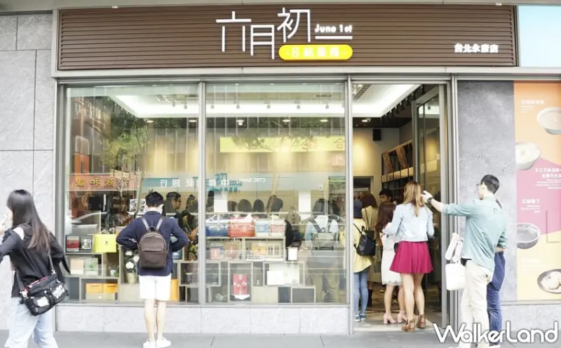 六月初一 8結蛋捲 / WalkerLand窩客島整理提供 未經許可，不得轉載