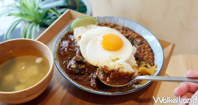 來吃咖哩 / WalkerLand窩客島提供 未經許可，不得轉載