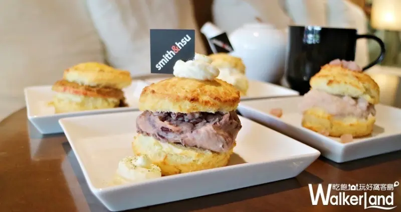 smith&hsu / WalkerLand窩客島提供 未經許可，不得轉載