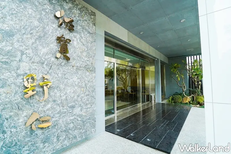 佐賀野仁 頂級日法燒肉餐廳 / WalkerLand窩客島整理提供 未經許可，不得轉載