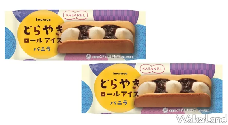 全家便利商店 / WalkerLand窩客島提供 未經許可，不得轉載