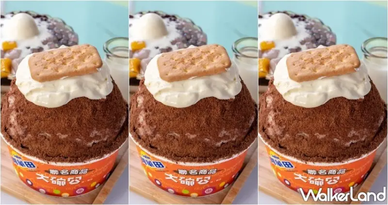 大碗公X阿華田聯名綿綿冰 / WalkerLand窩客島整理提供 未經許可，不得轉載