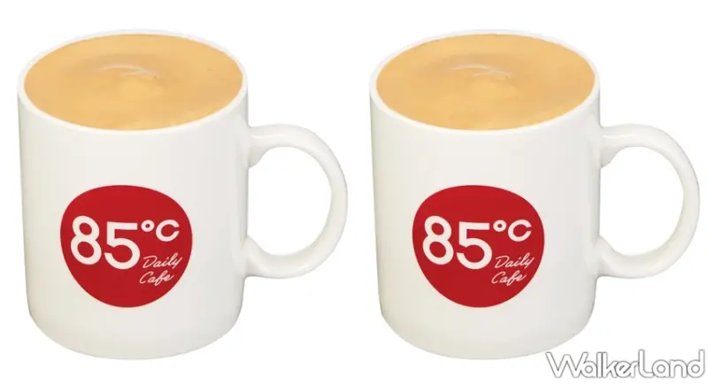 85˚C  / WalkerLand窩客島提供 未經許可，不得轉載