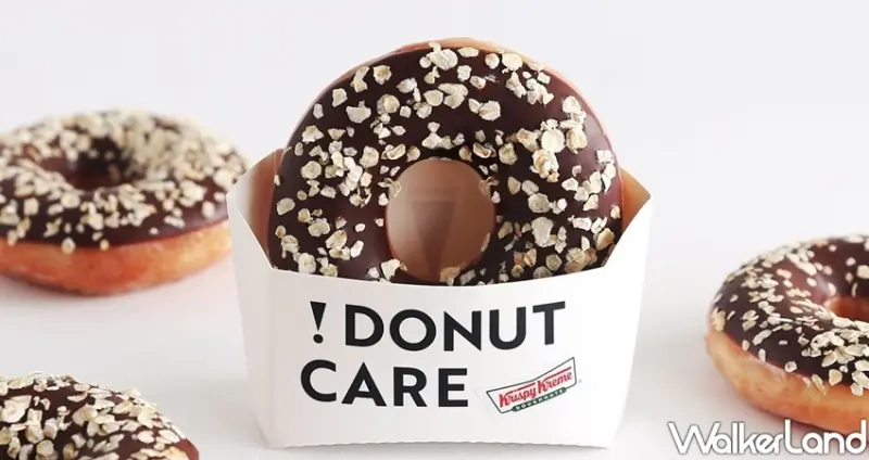 CAFE!N 燕麥奶、KK燕麥奶甜甜圈 / WalkerLand窩客島整理提供 未經許可不可轉載