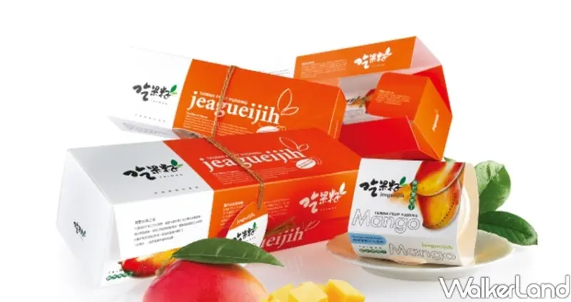 京站百貨振興優惠券 / WalkerLand窩客島整理提供 未經許可不可轉載