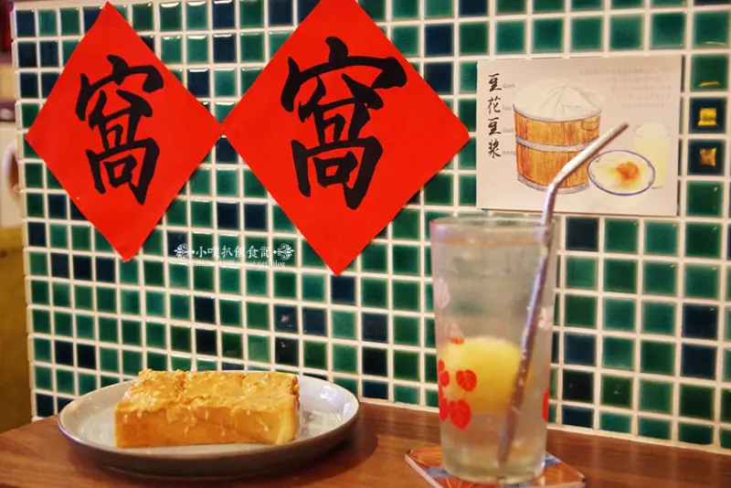 窩窩 wooo /美食窩客 小噗 提供 未經許可，不得轉載