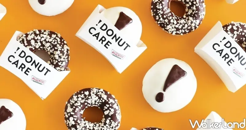 CAFE!N 燕麥奶、KK燕麥奶甜甜圈 / WalkerLand窩客島整理提供 未經許可不可轉載