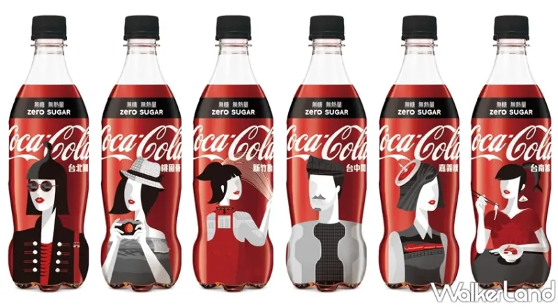可口可樂 / WalkerLand窩客島提供 未經許可，不得轉載