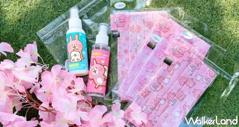 卡娜赫拉的櫻花趣 / WalkerLand窩客島整理提供 未經許可，不得轉載