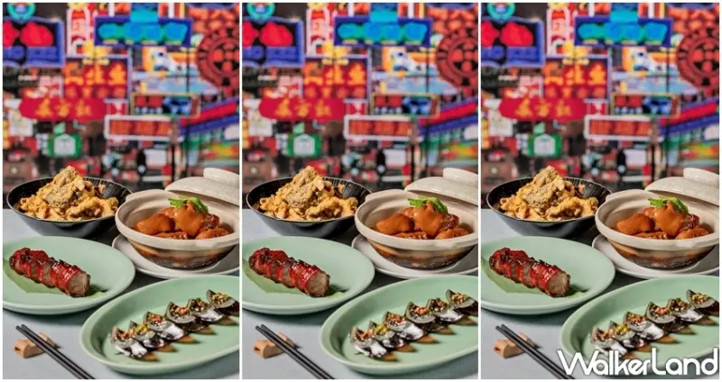 台北晶華酒店晶華軒