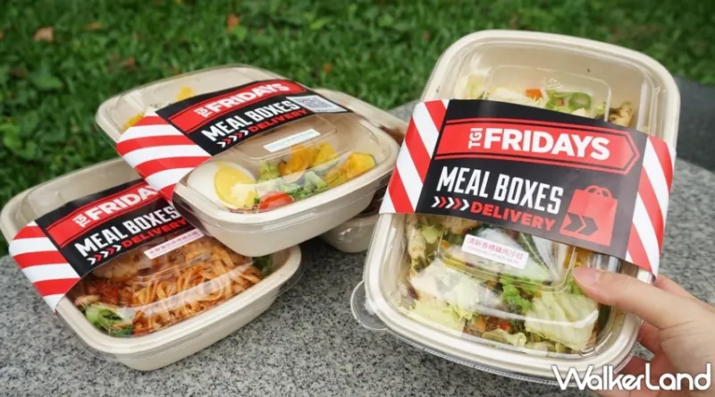 TGI FRIDAYS / WalkerLand窩客島提供 未經許可，不得轉載