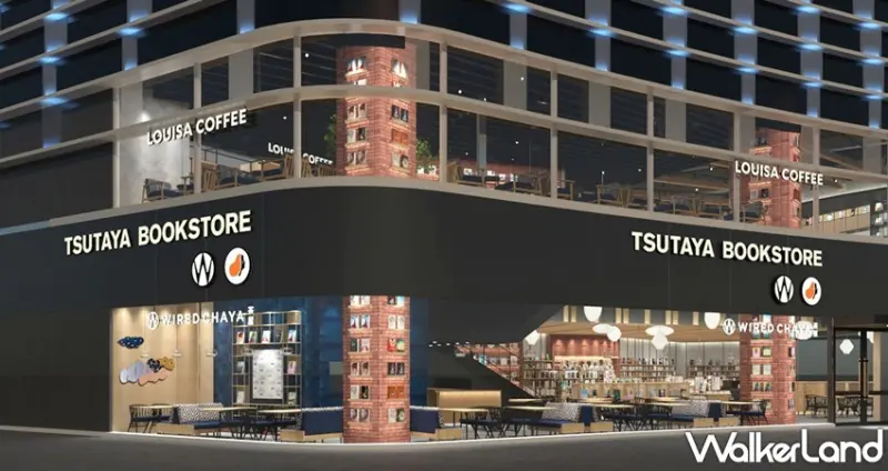 TSUTAYA BOOKSTORE高雄大立店 / WalkerLand窩客島整理提供 未經許可，不得轉載