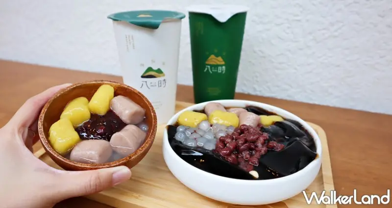 八時神仙草 / WalkerLand窩客島提供 未經許可，不得轉載