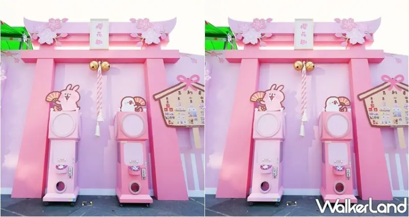 卡娜赫拉的櫻花趣 / WalkerLand窩客島整理提供 未經許可，不得轉載