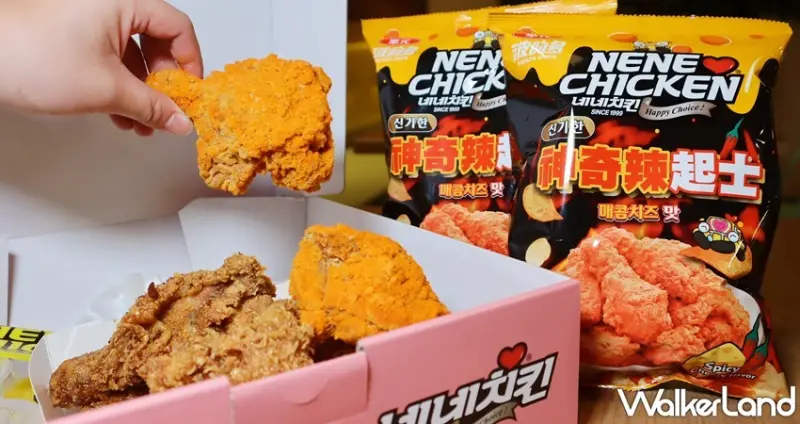 NENE CHICKEN / WalkerLand窩客島提供 未經許可，不得轉載