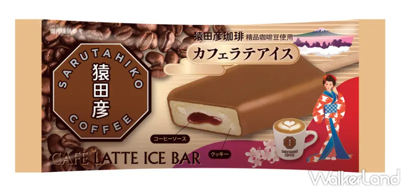 7-ELEVEN  夢幻聯名特賞 