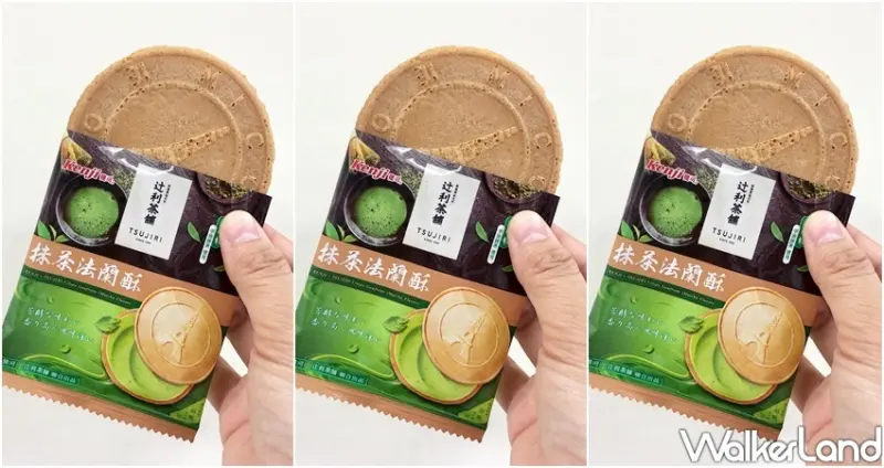 全家便利超商「健司X辻利抹茶黑糖珍珠雪糕」 / WalkerLand窩客島整理提供 未經許可不可轉載