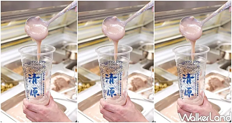 三重「清原芋圓」 / WalkerLand窩客島整理提供 未經許可不可轉載