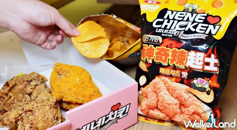 NENE CHICKEN / WalkerLand窩客島提供 未經許可，不得轉載