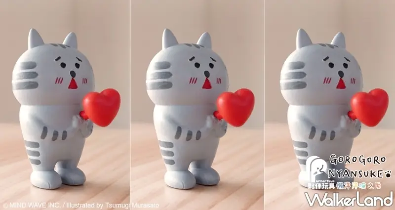 夥伴玩具 / WalkerLand窩客島提供 未經許可，不得轉載