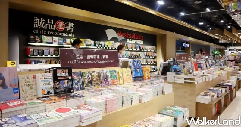 新24小時誠品書店「誠品信義店」/ WalkerLand窩客島整理提供 未經許可不可轉載