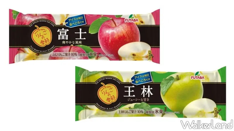 全家便利商店 / WalkerLand窩客島提供 未經許可，不得轉載