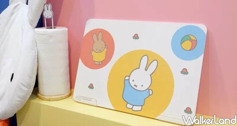 全聯集點加價購「miffy米菲兔居家生活樂」 / WalkerLand窩客島整理提供 未經許可不可轉載