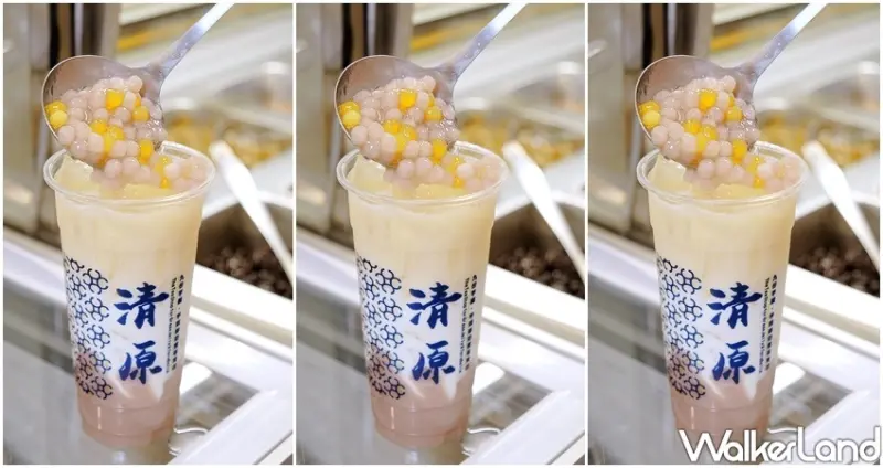 三重「清原芋圓」 / WalkerLand窩客島整理提供 未經許可不可轉載